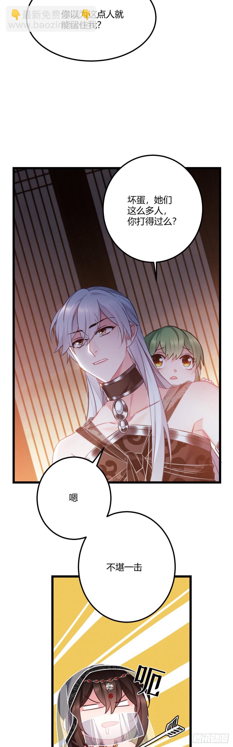 第55话 你们被包围了15