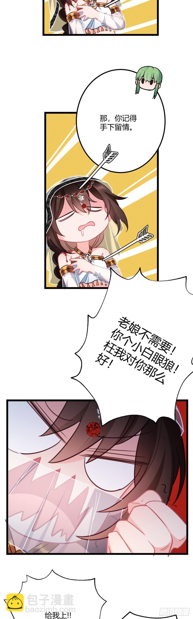 第55话 你们被包围了16