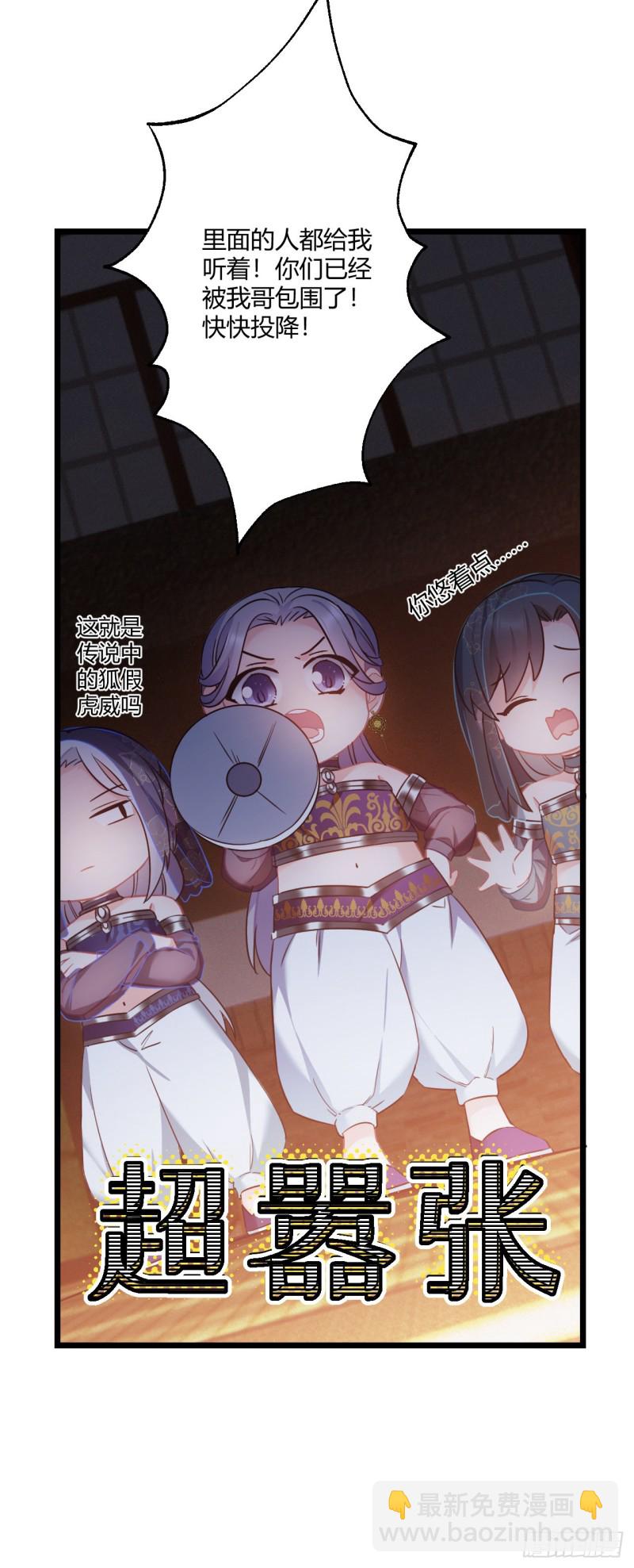 第55话 你们被包围了19