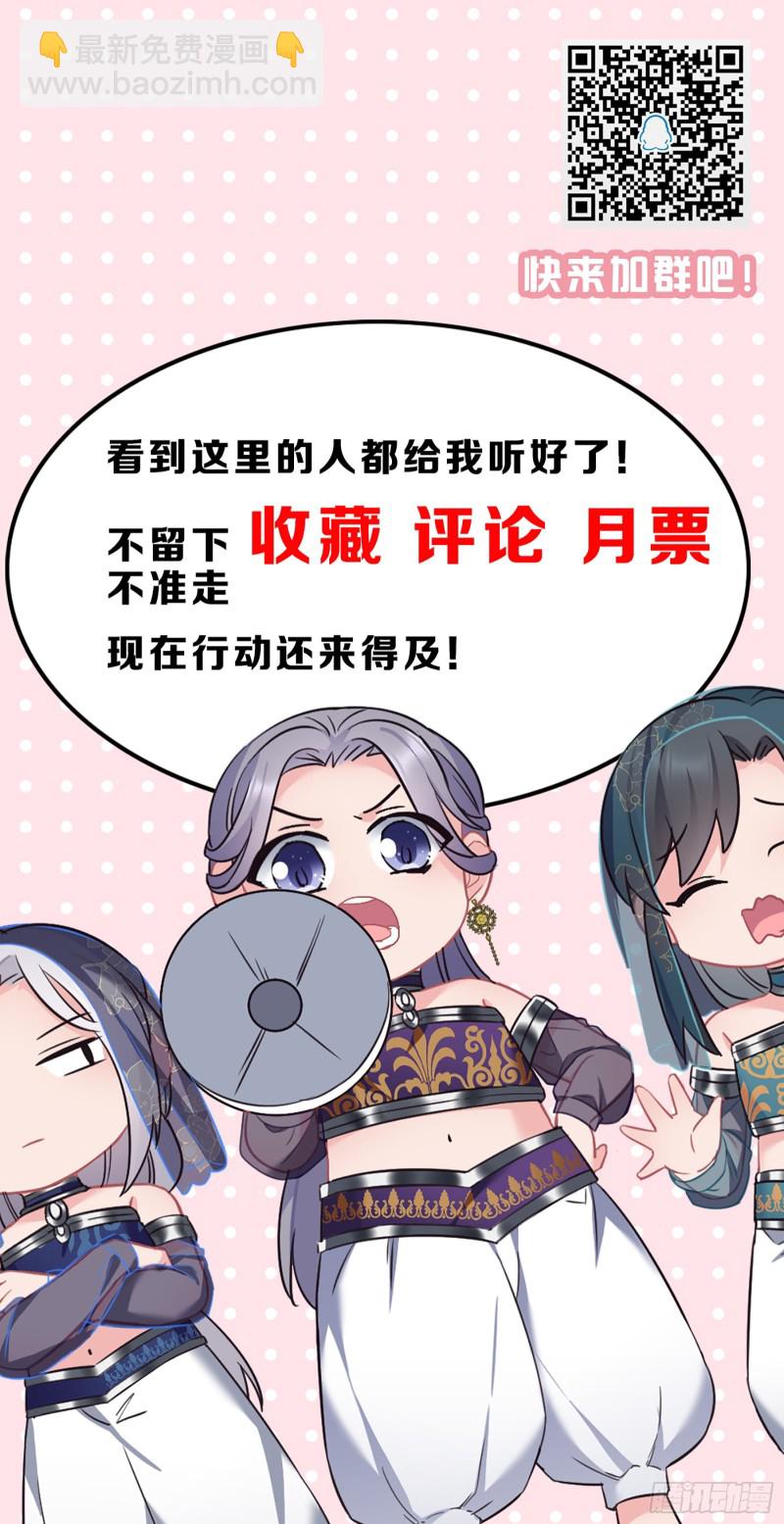 第55话 你们被包围了21