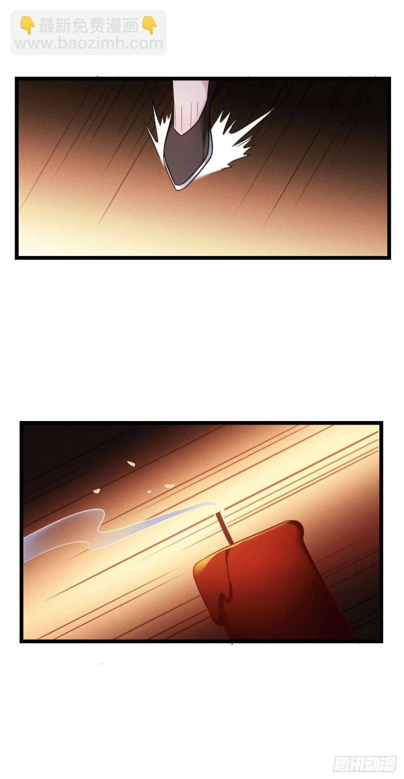 第55话 你们被包围了3