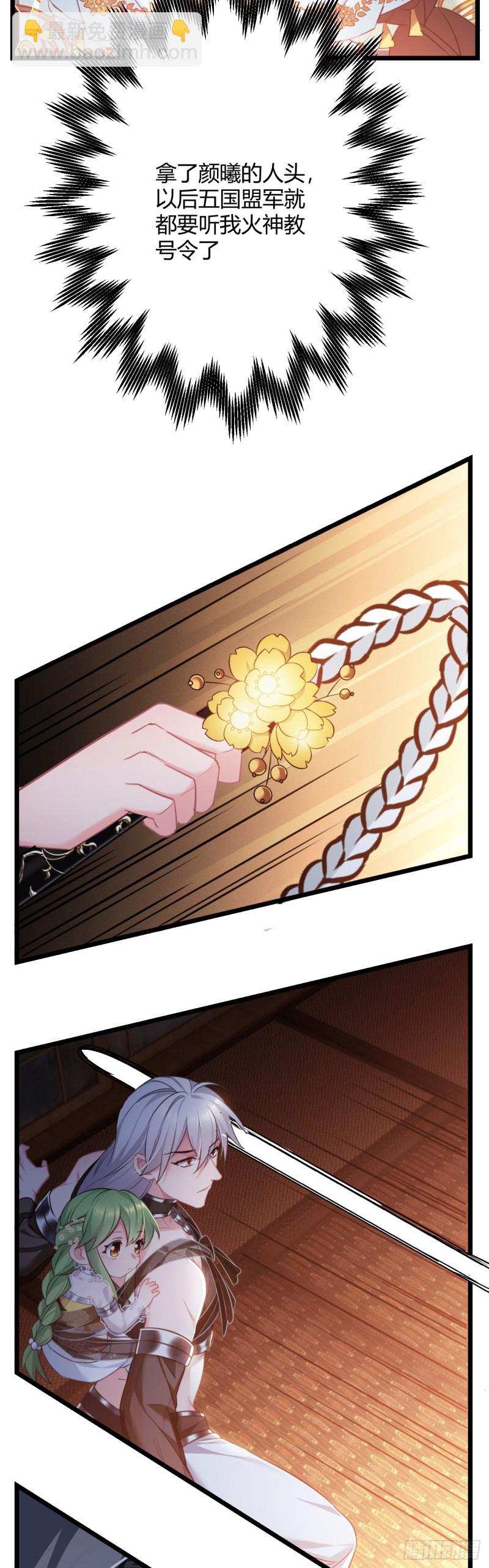 第55话 你们被包围了5