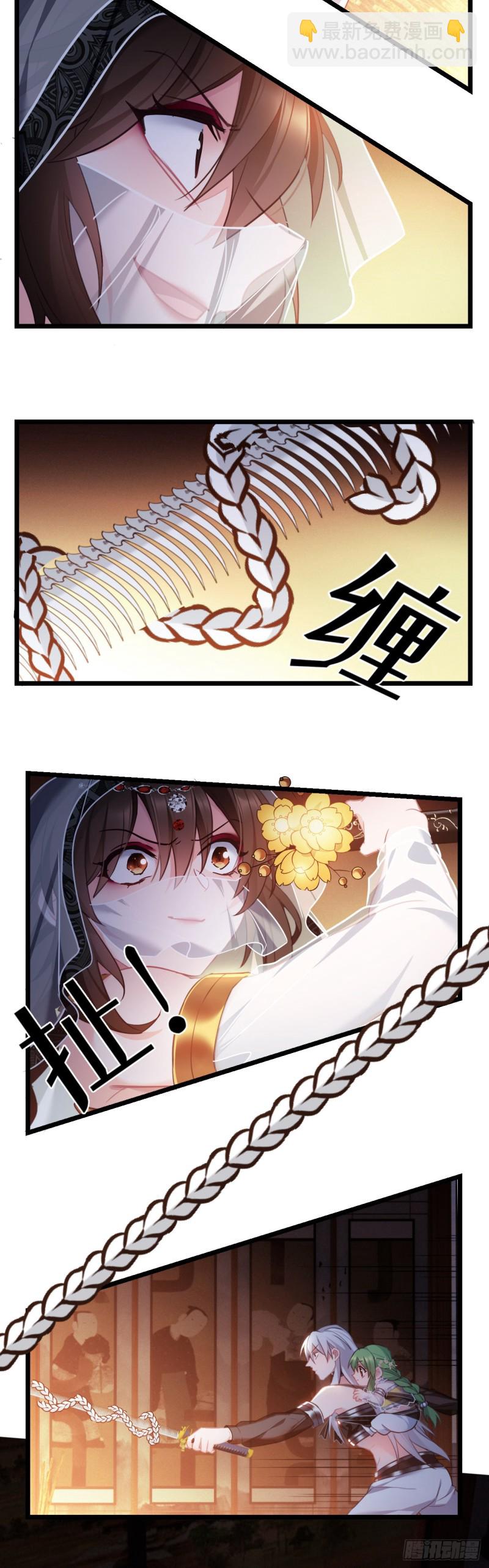第55话 你们被包围了6
