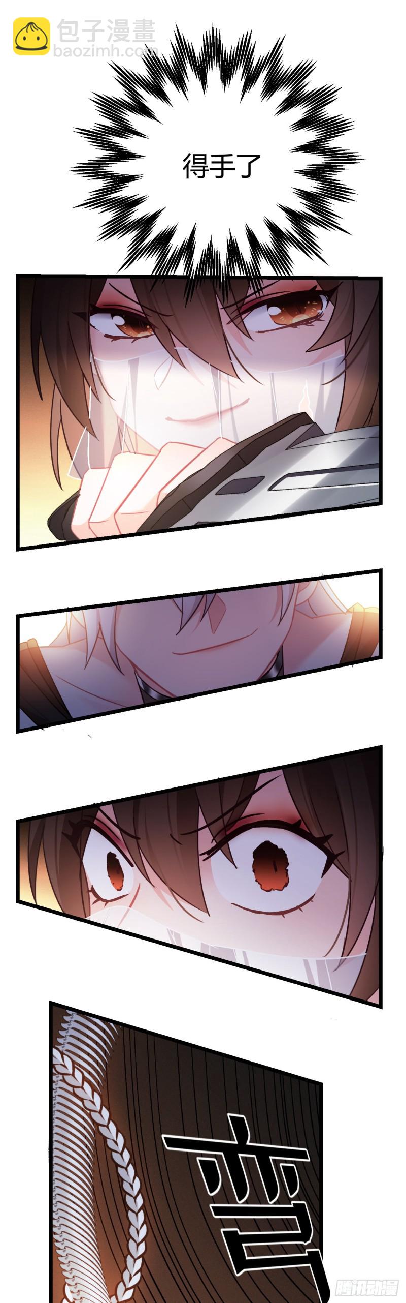 第55话 你们被包围了8