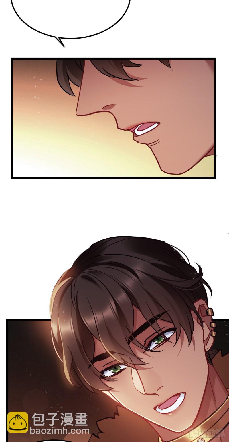 第56话 迷晕苏沫儿18