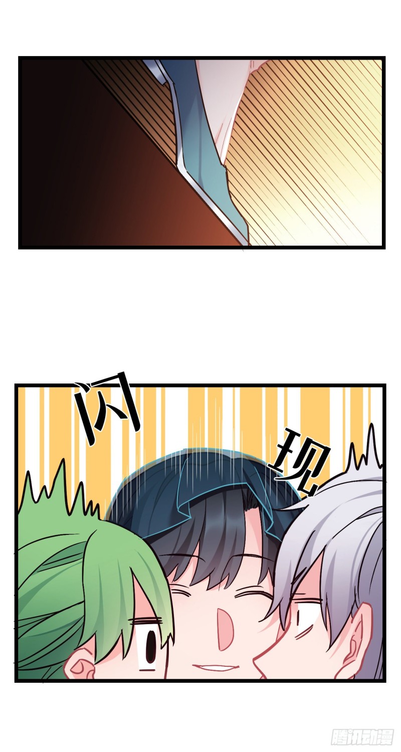 第56话 迷晕苏沫儿5