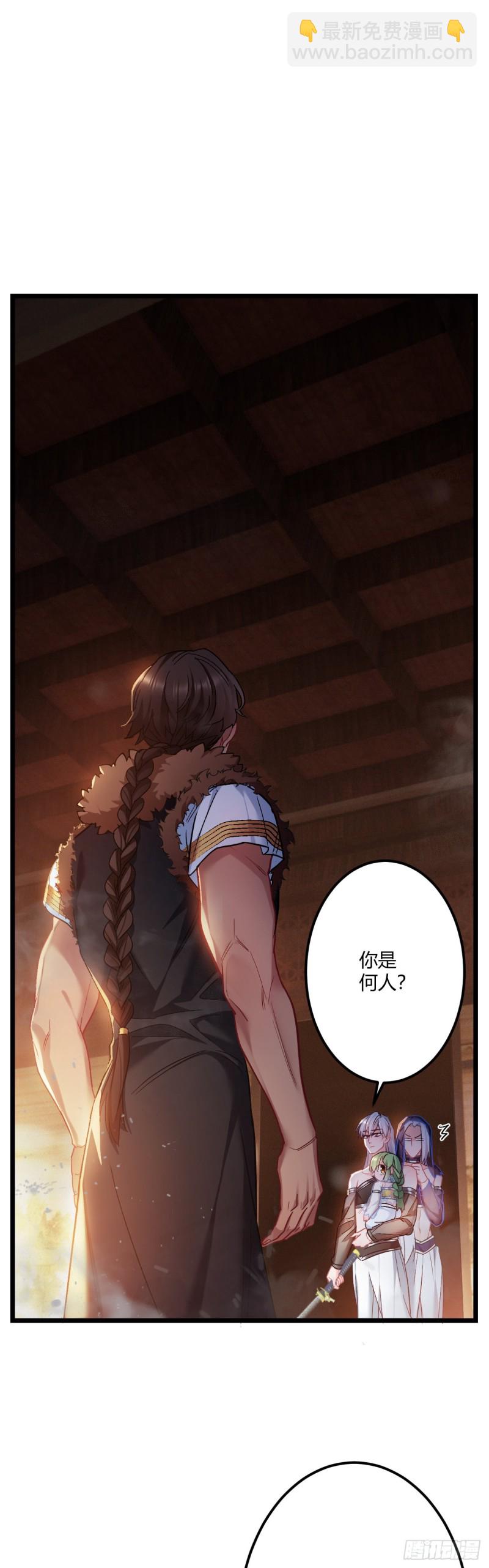 第57话 打不过他1
