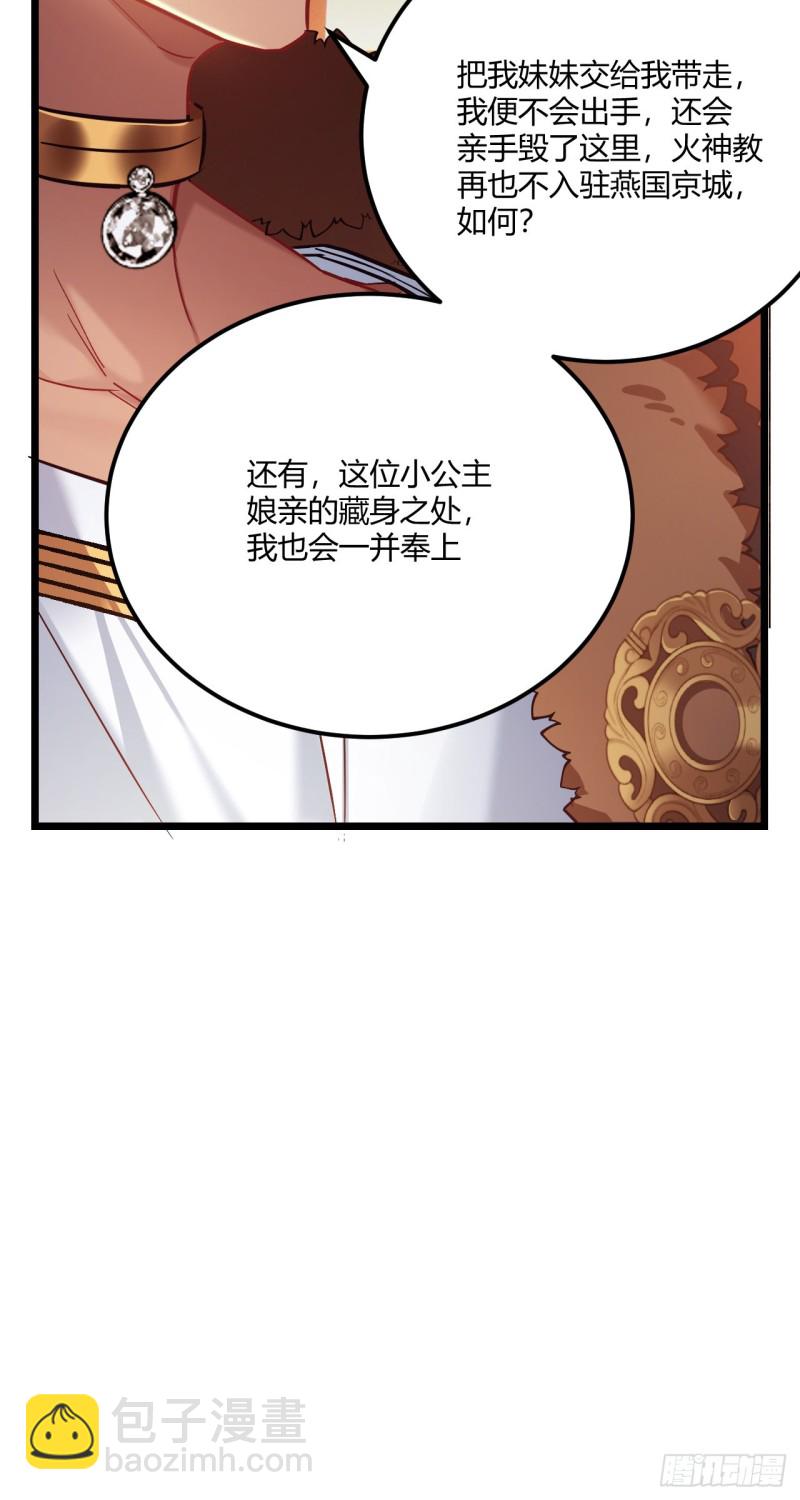 第57话 打不过他10
