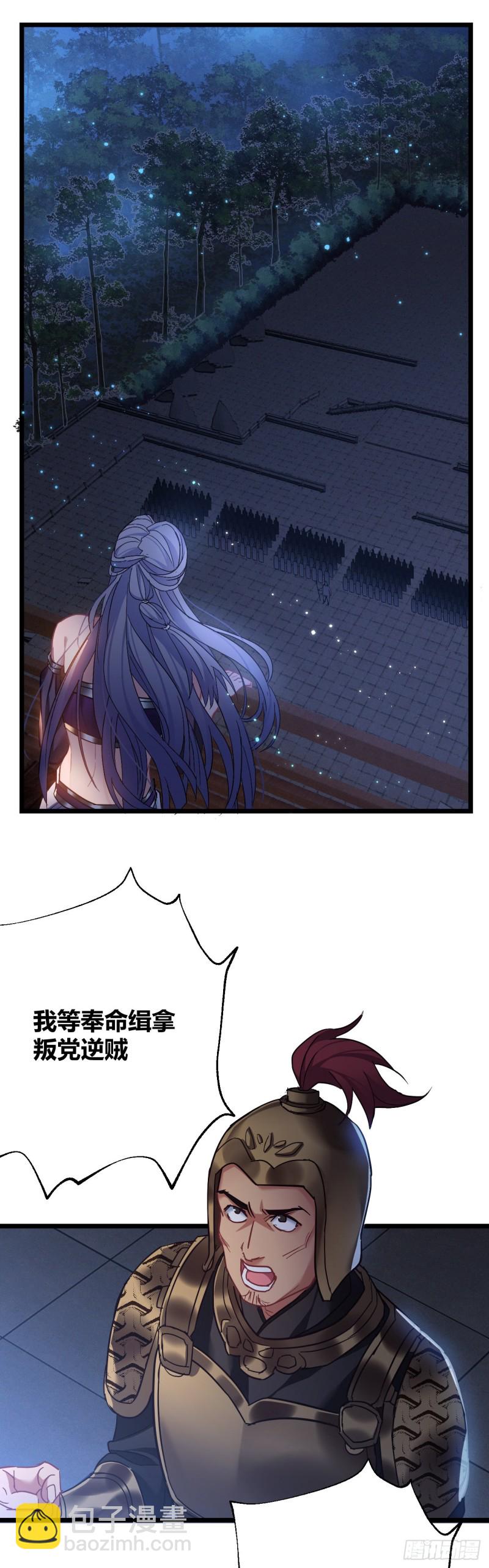 第57话 打不过他12