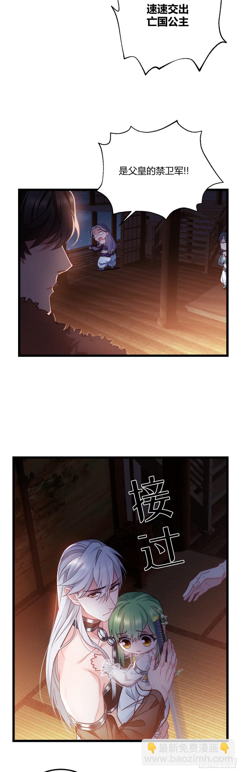第57话 打不过他13