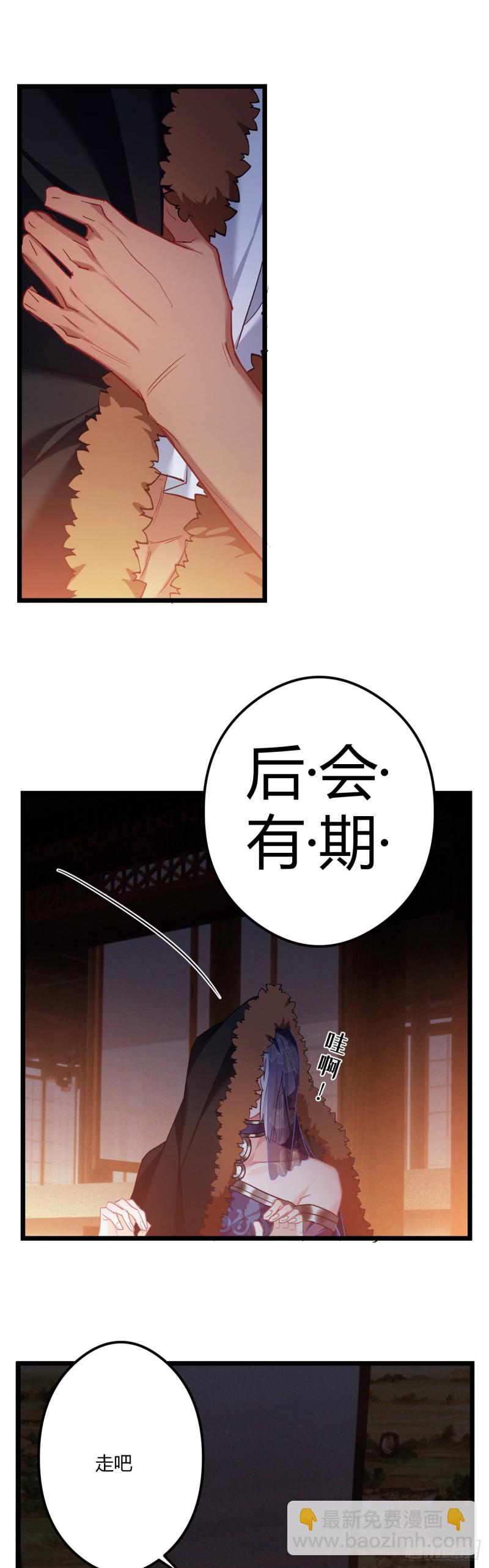 第57话 打不过他17