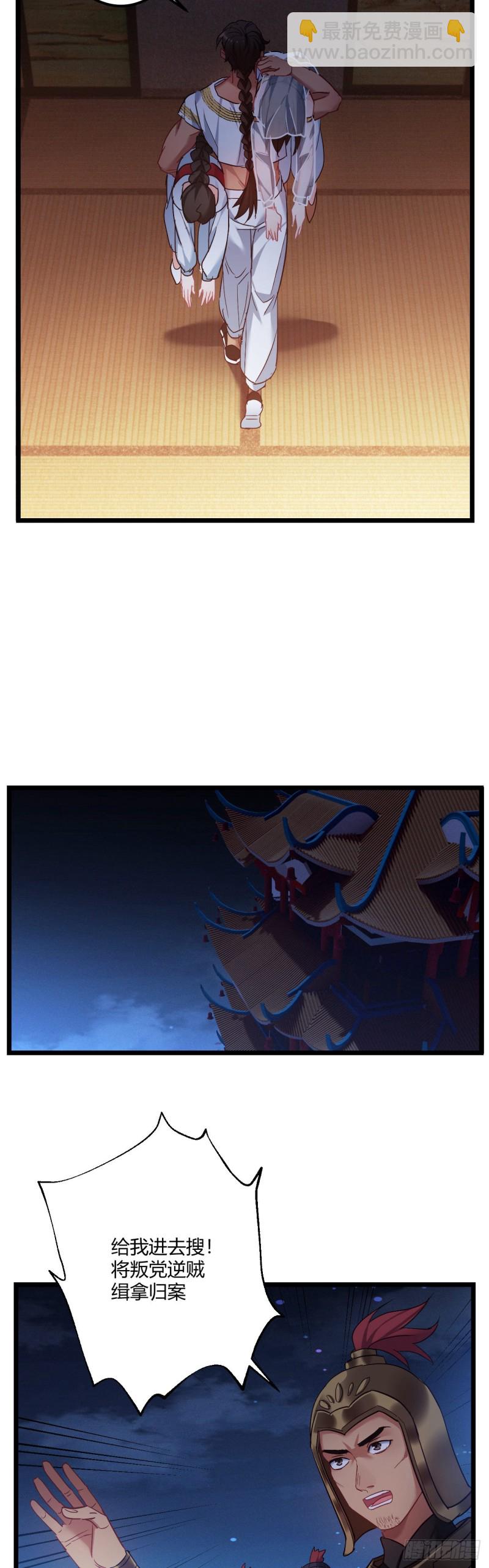 第57话 打不过他18
