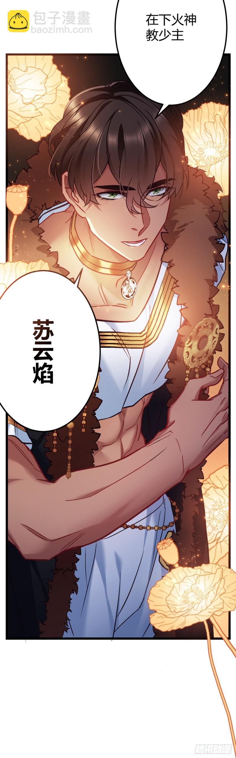 第57话 打不过他2