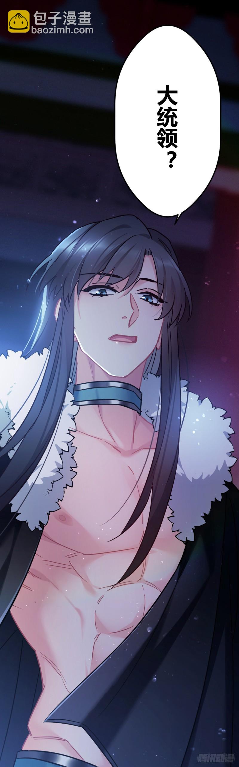 第57话 打不过他21