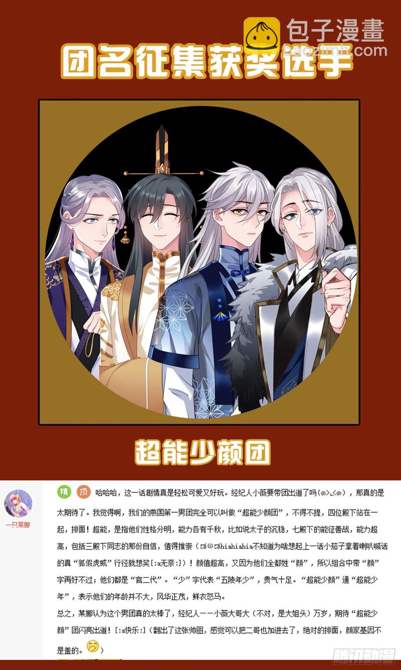 第57话 打不过他25