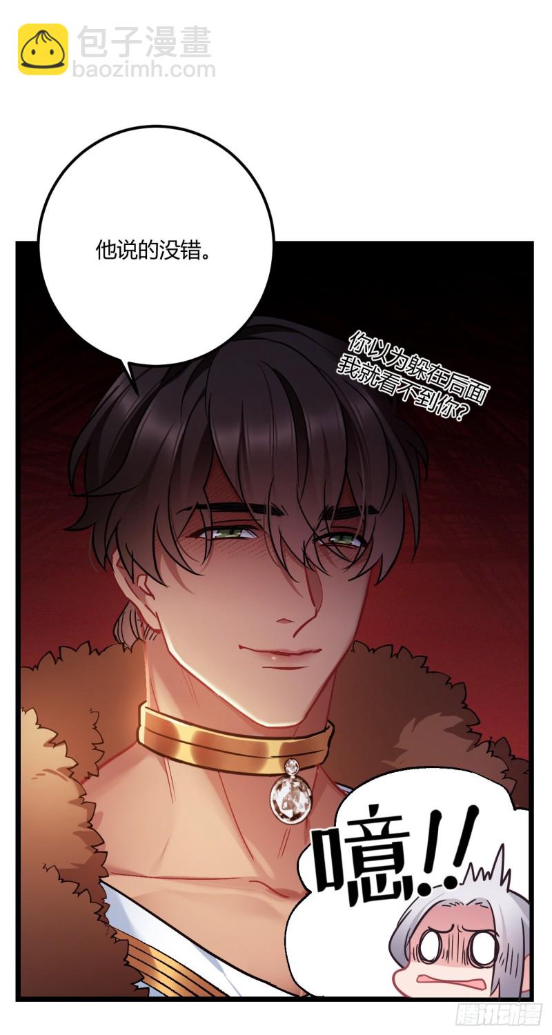 第57话 打不过他5