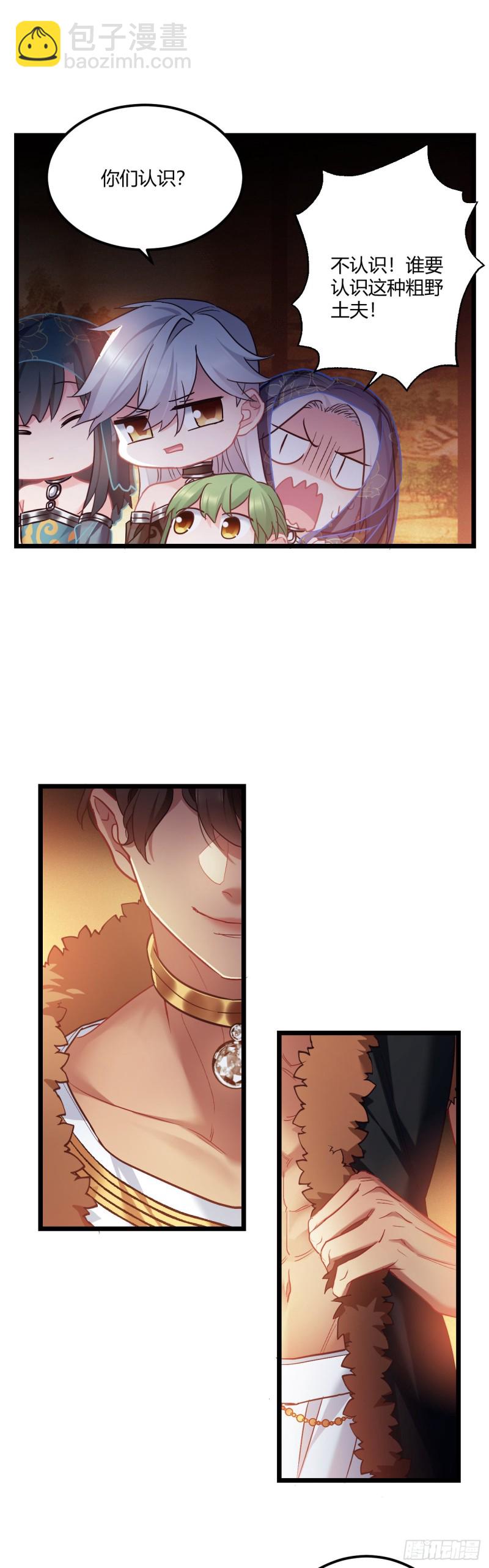 第57话 打不过他6