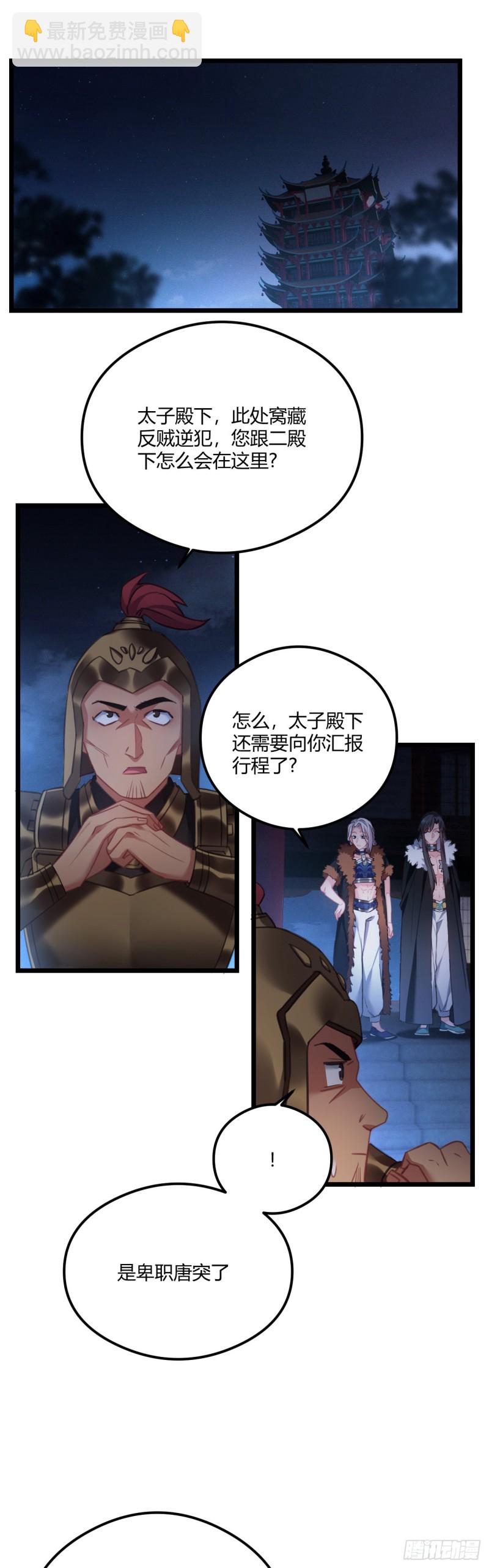 第58话 大叔迷路了1