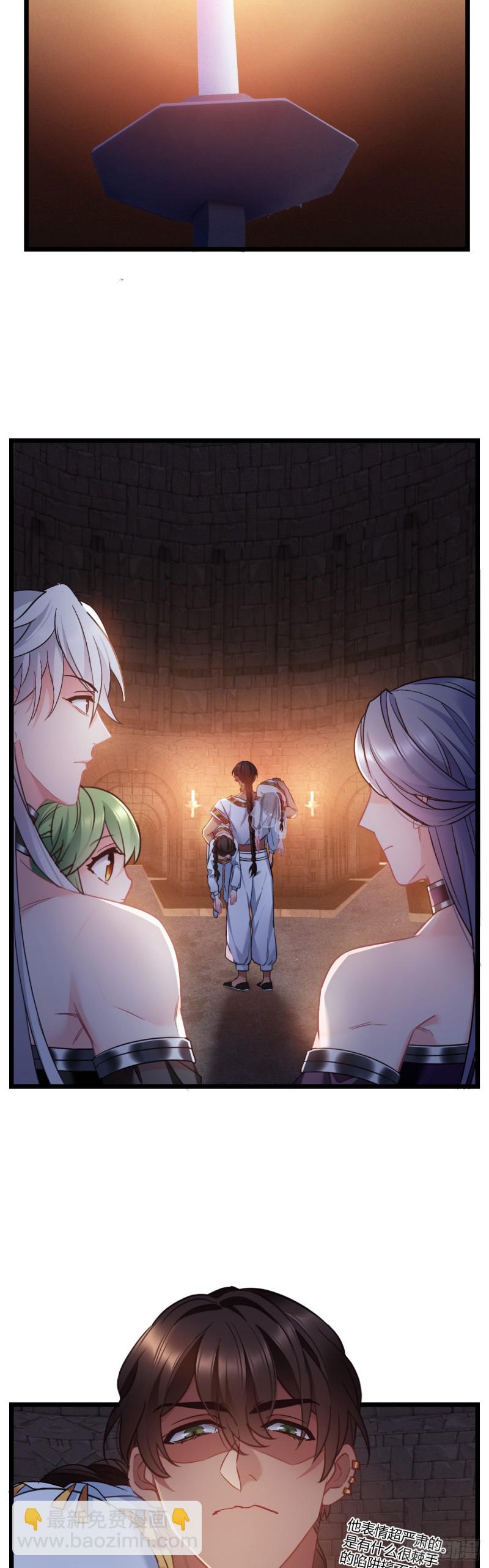 第58话 大叔迷路了12