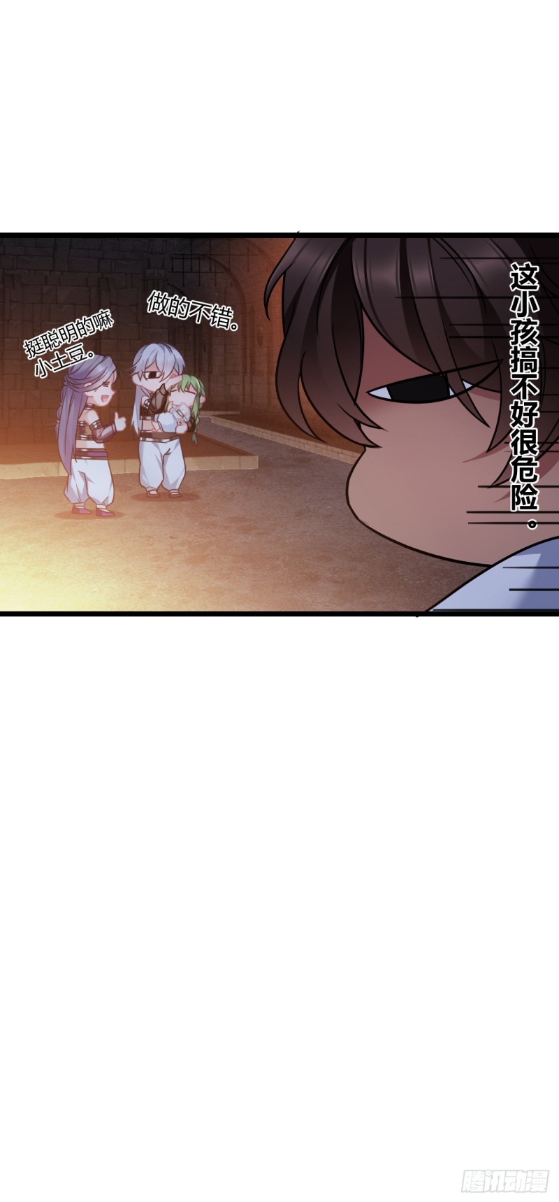 第58话 大叔迷路了18