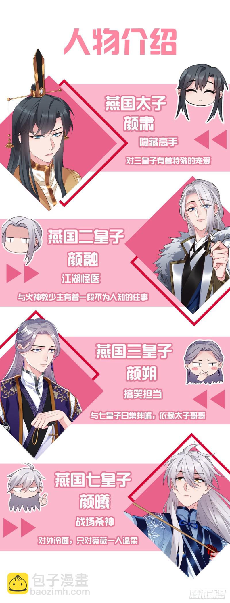 第58话 大叔迷路了19