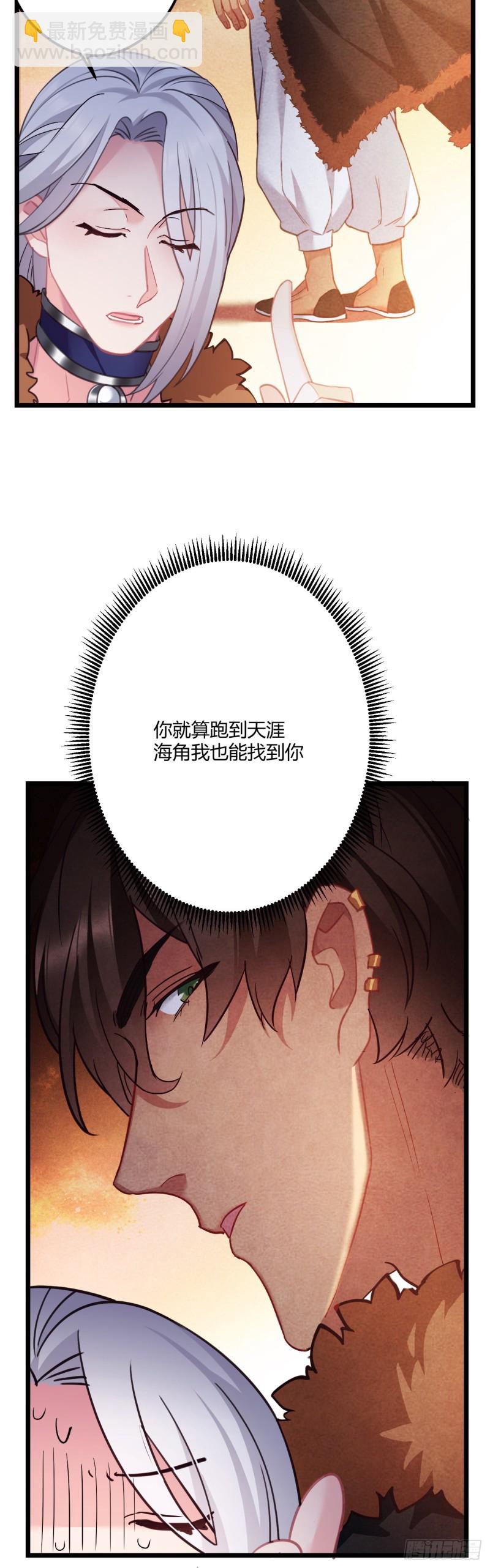 第58话 大叔迷路了9