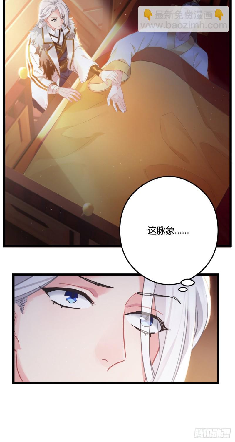 第59话 燕帝中毒15