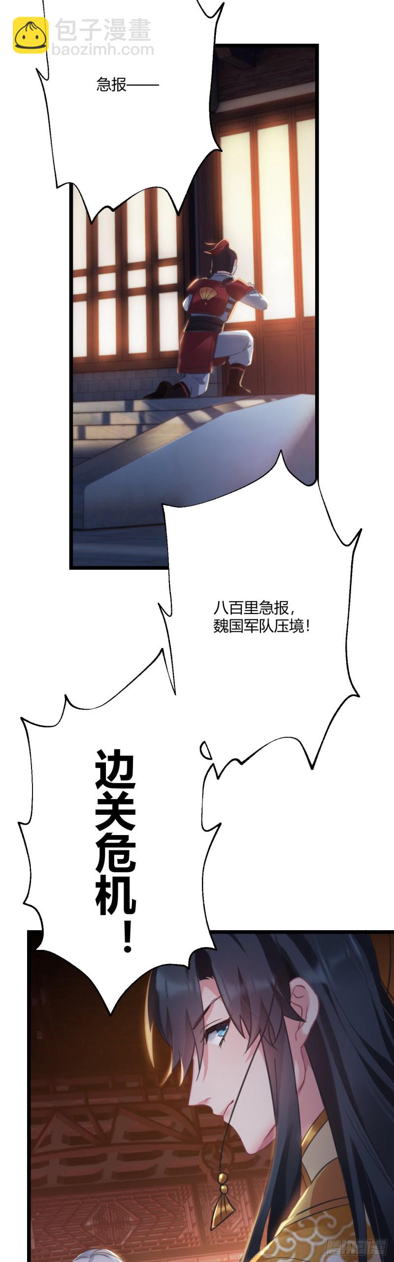 第59话 燕帝中毒22