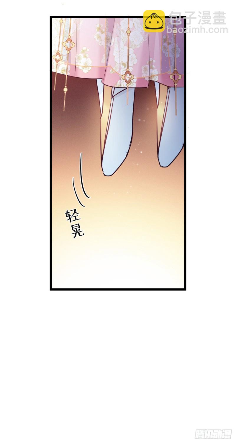 第60话 太子的洞察10