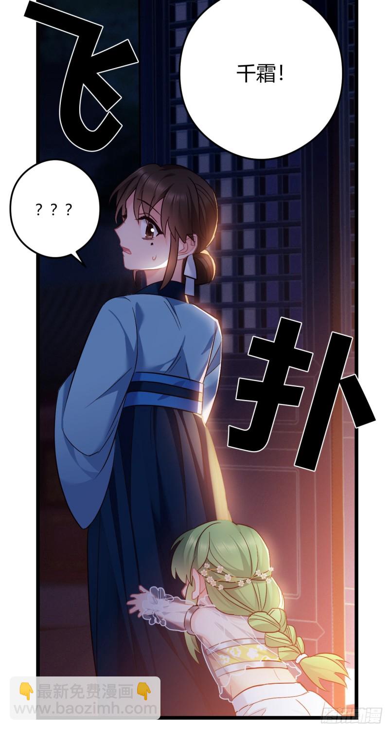 第61话 算账10