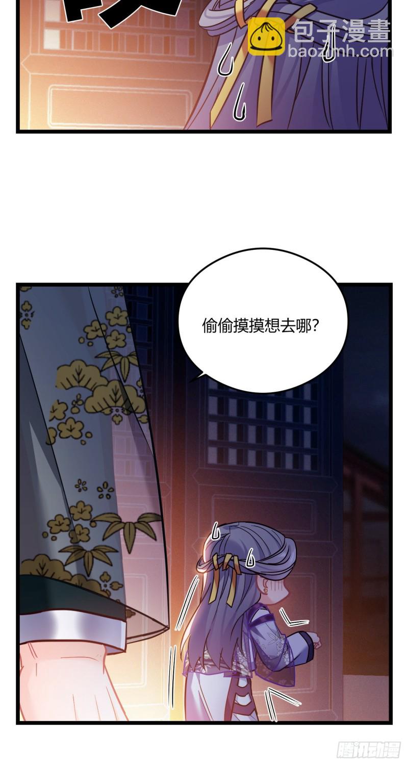 第61话 算账15