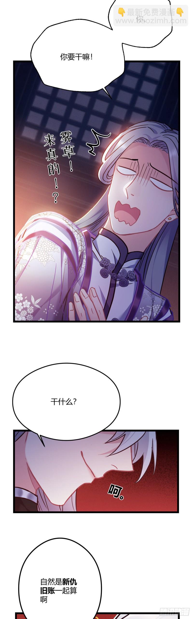 第61话 算账18