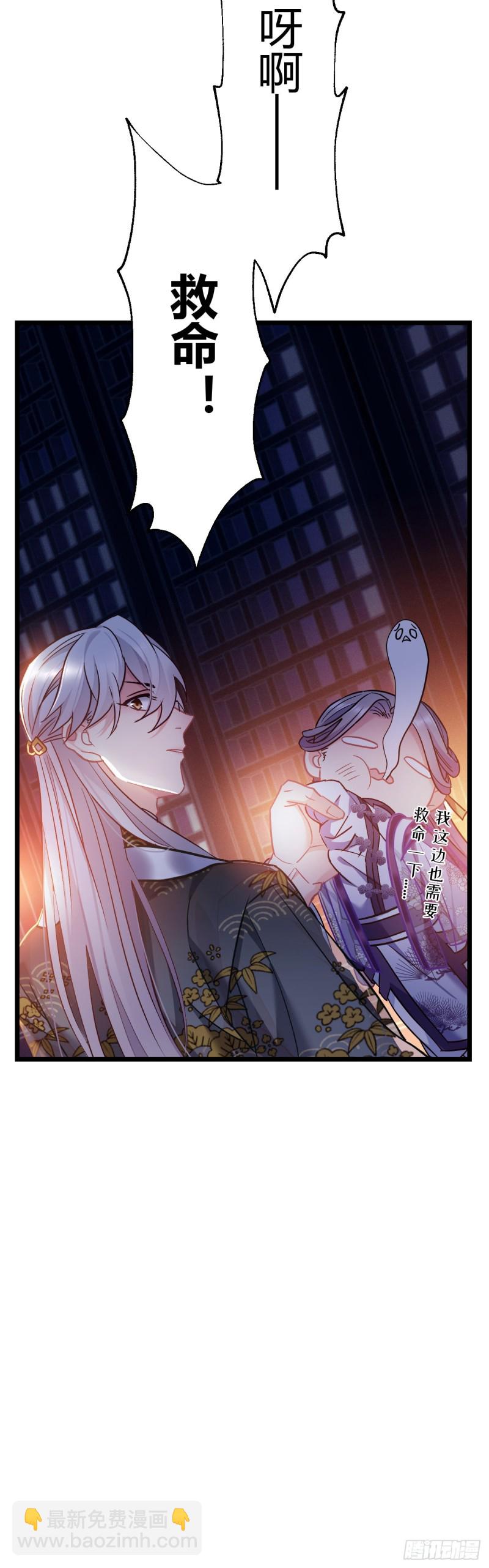 第61话 算账22