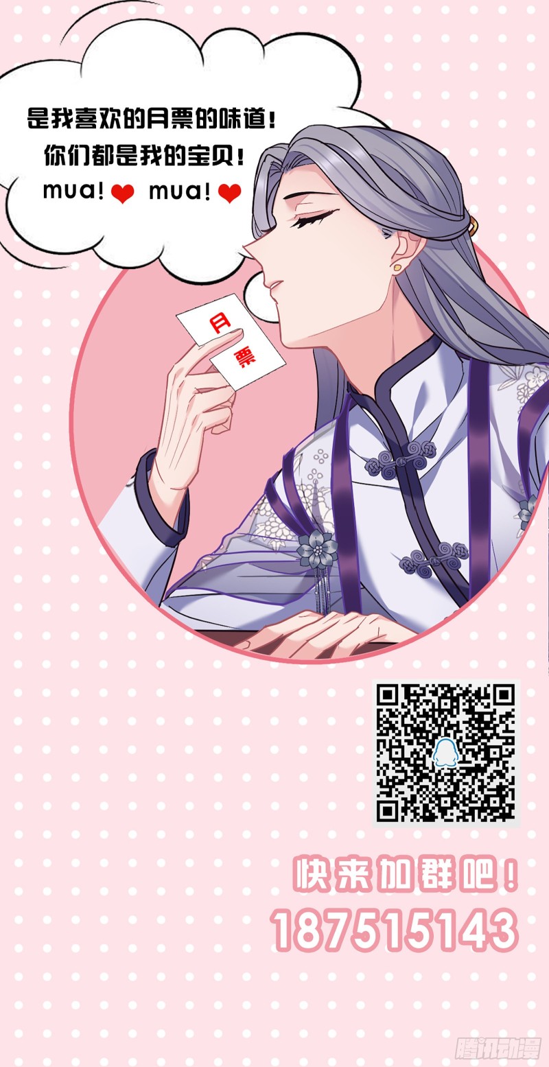 第61话 算账24