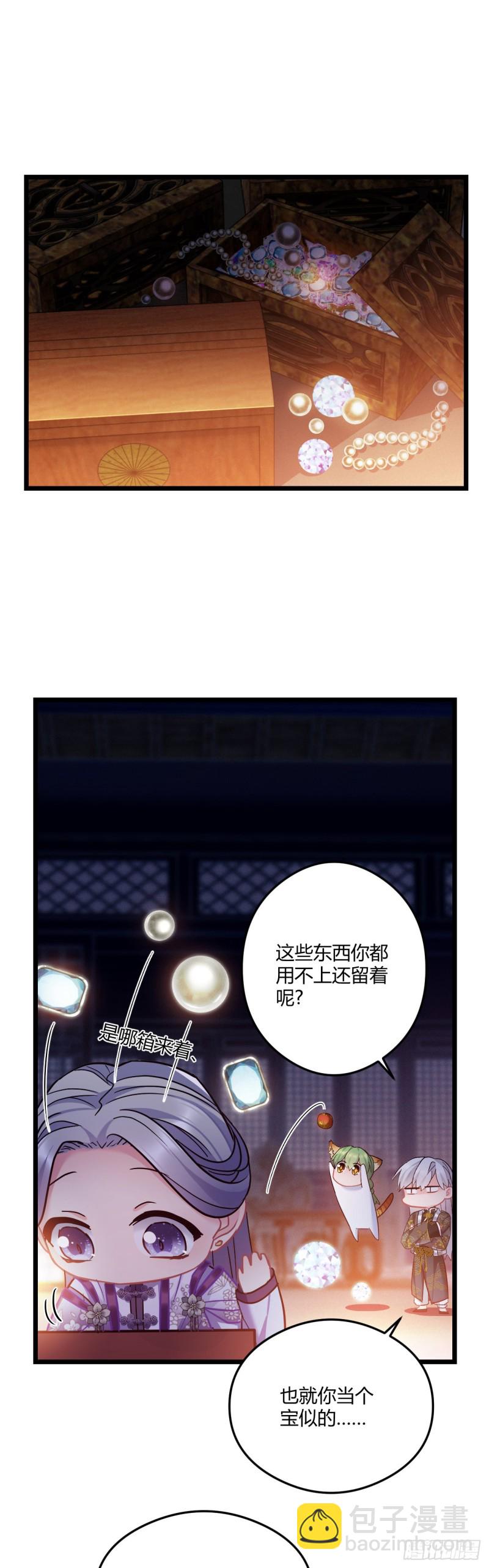 第61话 算账6