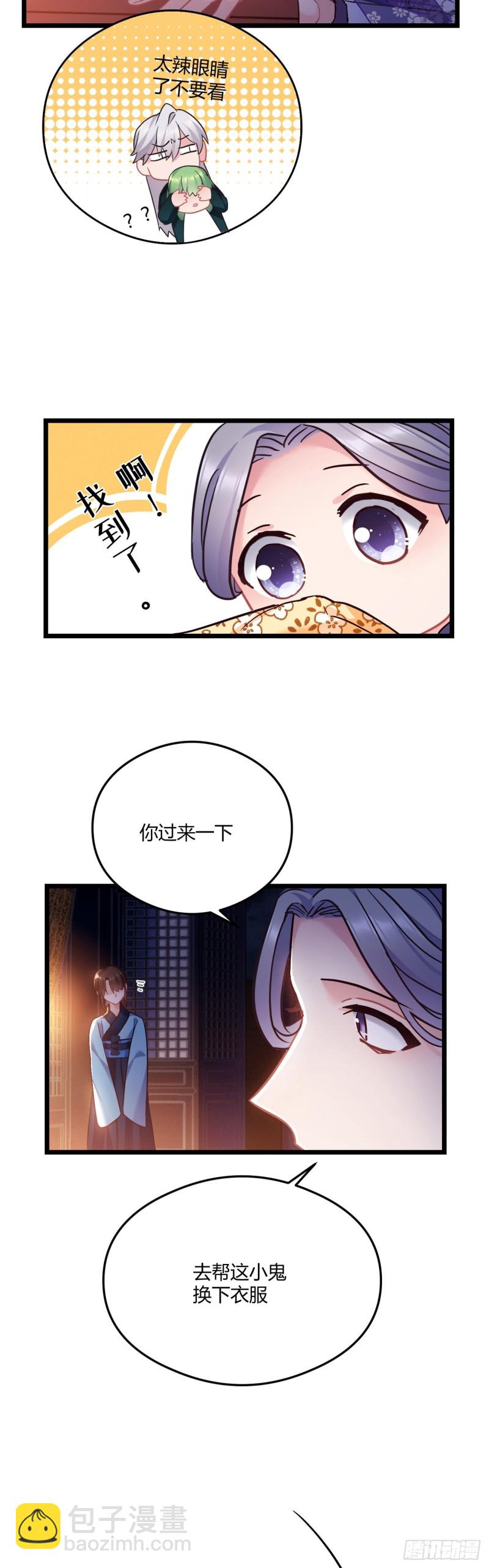第61话 算账8