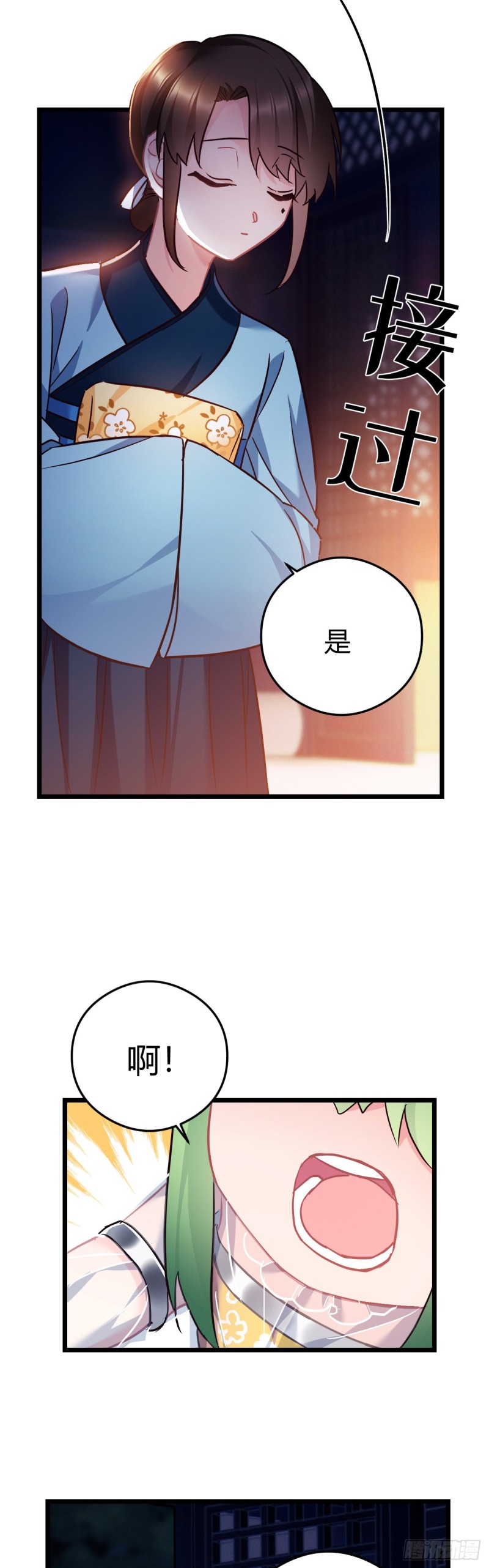 第61话 算账9