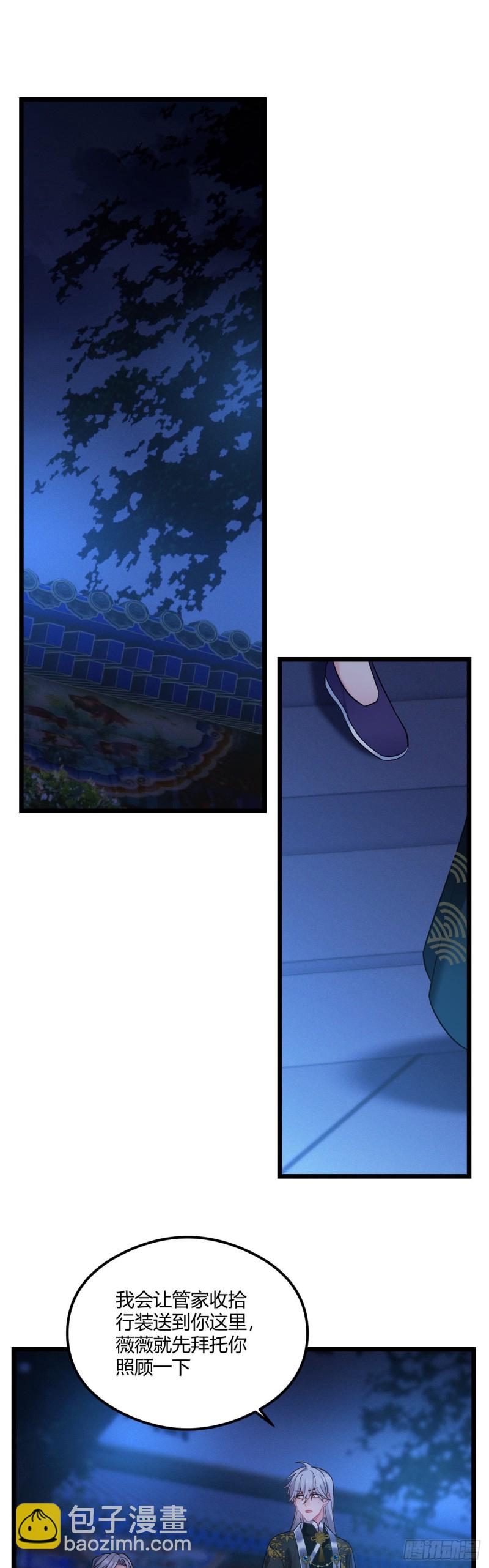 第63话 出征1