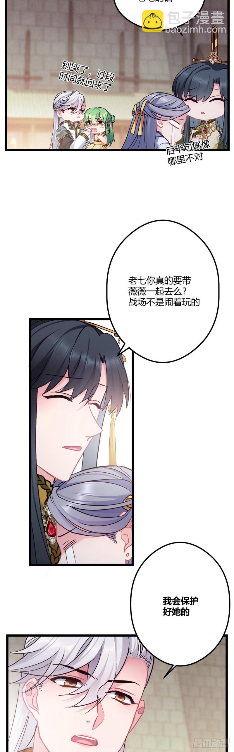 第63话 出征13