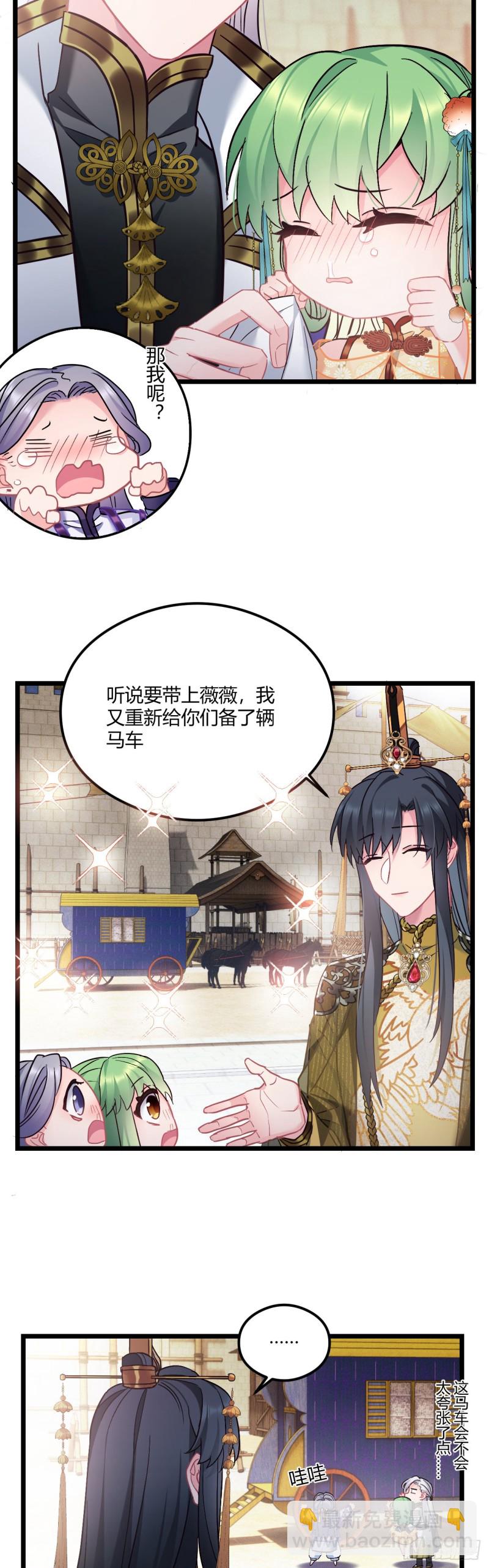 第63话 出征14