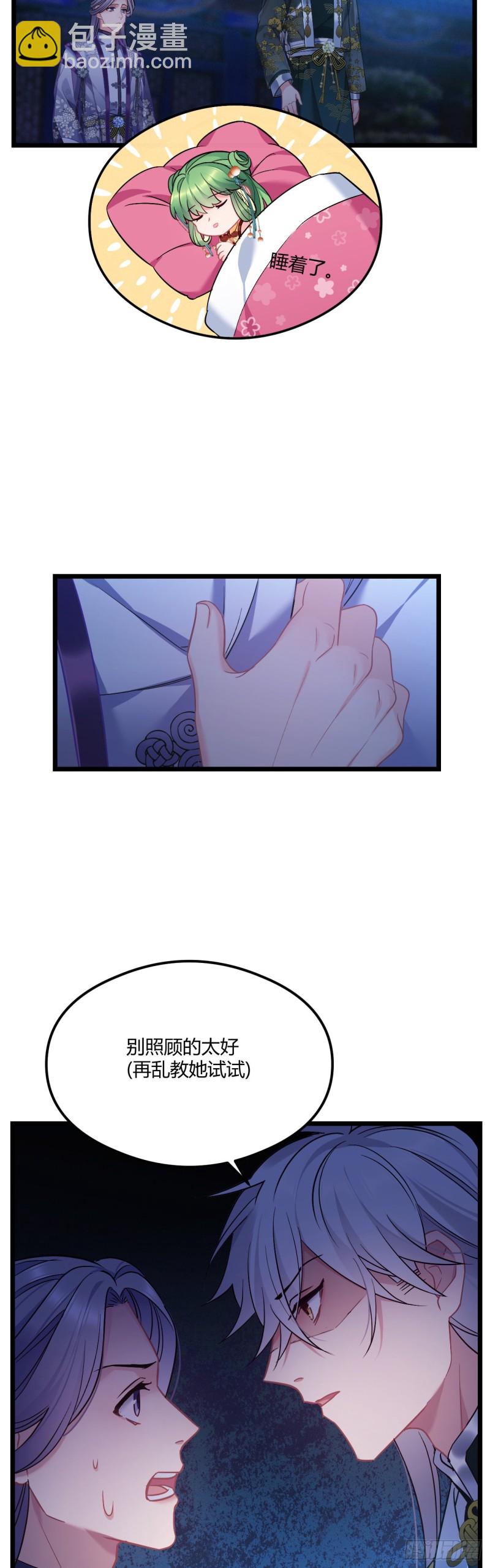 第63话 出征2