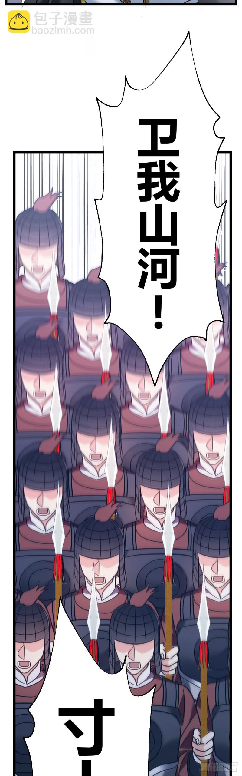 第63话 出征23