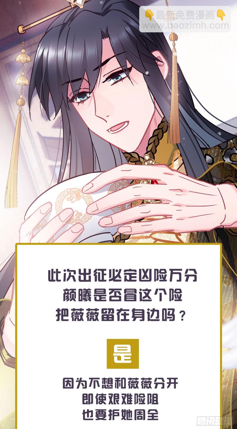 第63话 出征25
