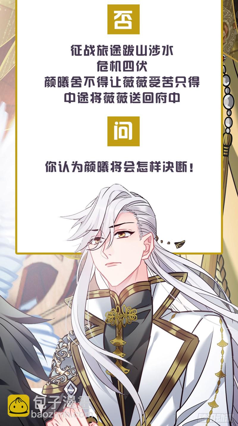 第63话 出征26