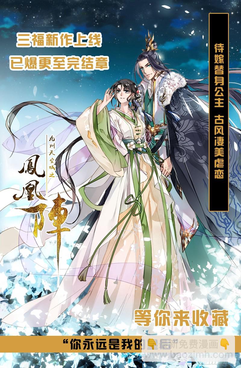 第63话 出征27