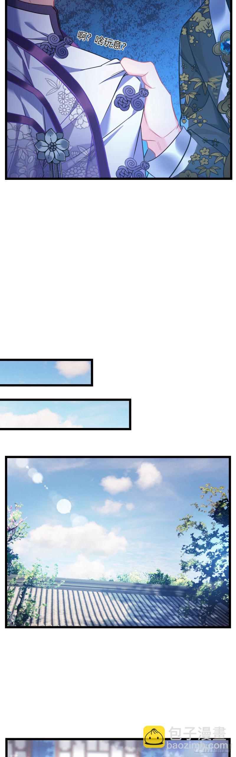第63话 出征3
