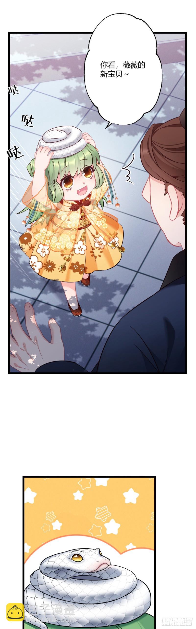 第63话 出征6