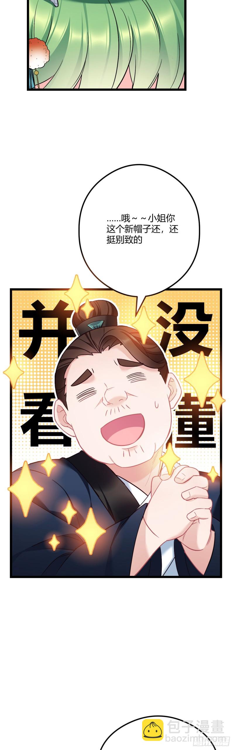 第63话 出征7