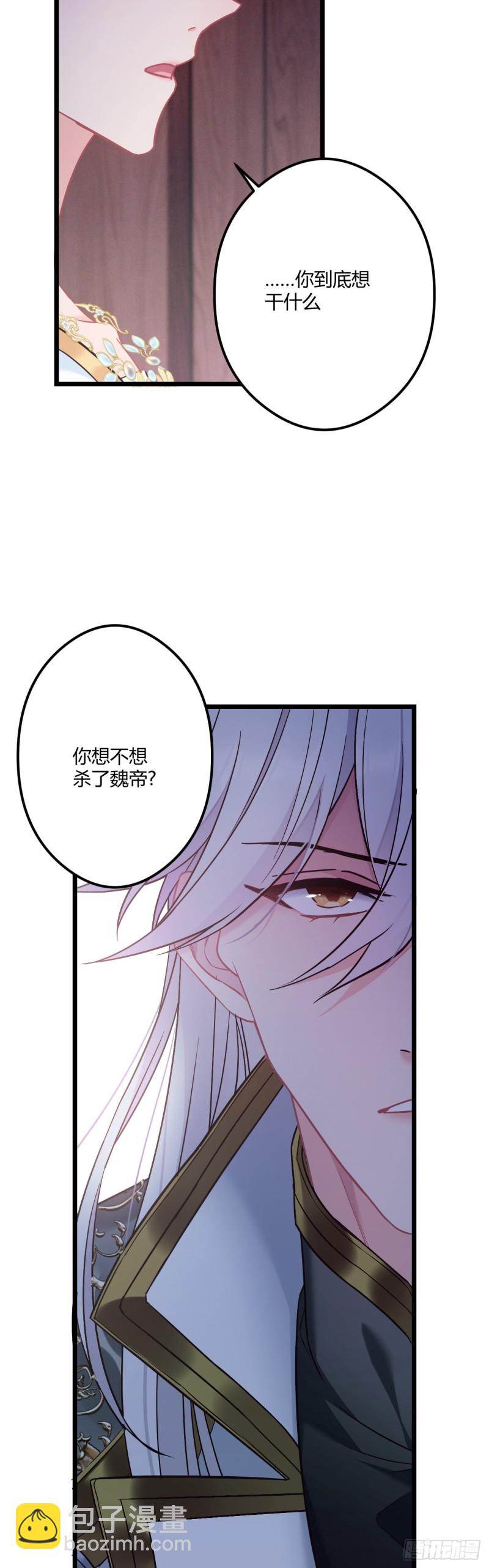 第64话 三个选择17