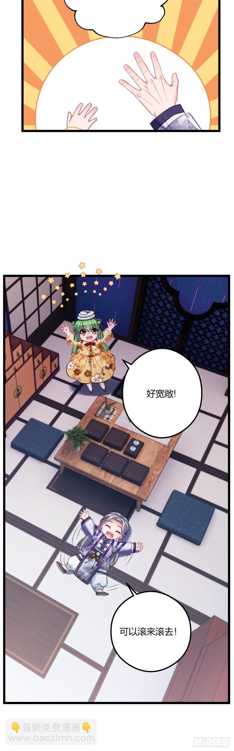 第64话 三个选择2